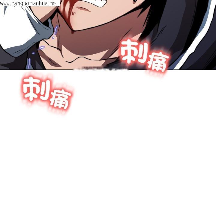 韩国漫画黑帮千金养成记/刺龙刺凤的女友韩漫_黑帮千金养成记/刺龙刺凤的女友-第18话在线免费阅读-韩国漫画-第196张图片