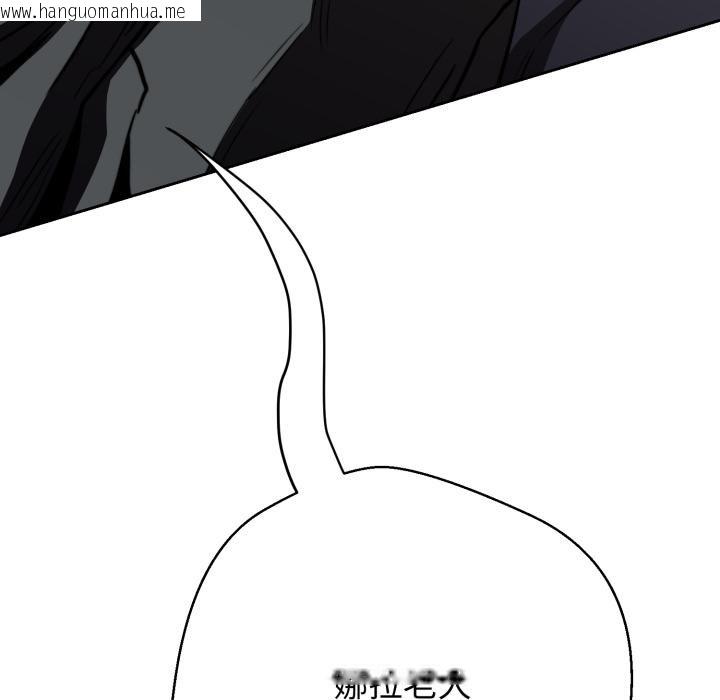 韩国漫画黑帮千金养成记/刺龙刺凤的女友韩漫_黑帮千金养成记/刺龙刺凤的女友-第18话在线免费阅读-韩国漫画-第137张图片