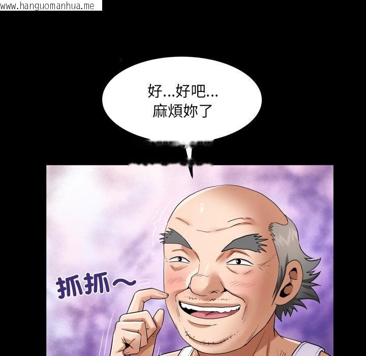 韩国漫画房间里的心跳/有她的小套房韩漫_房间里的心跳/有她的小套房-第26话在线免费阅读-韩国漫画-第64张图片