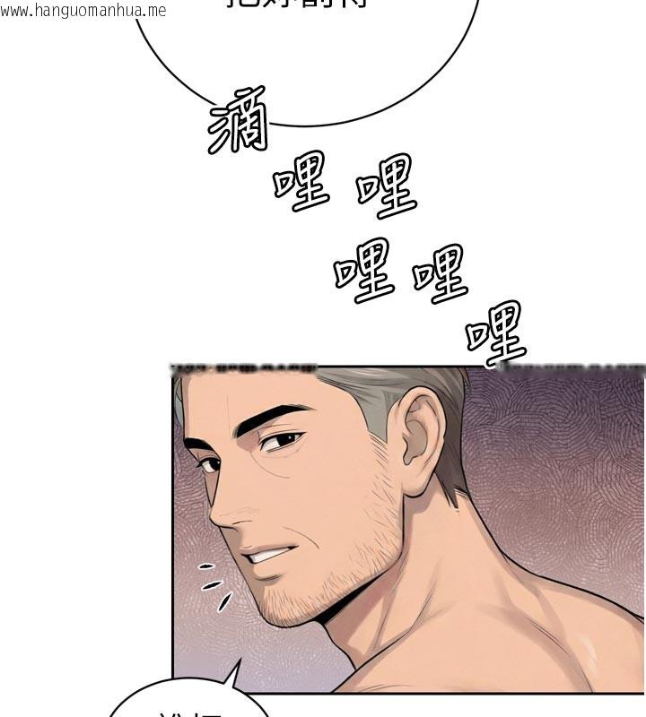 韩国漫画暴君会长的娇媳们韩漫_暴君会长的娇媳们-第31话-请惩罚心亚在线免费阅读-韩国漫画-第118张图片