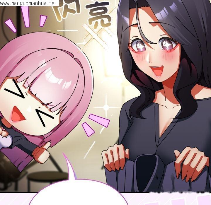 韩国漫画硬也要拍完韩漫_硬也要拍完-第32话在线免费阅读-韩国漫画-第21张图片