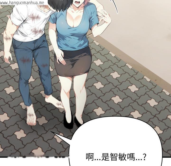 韩国漫画亲切的熟女邻居韩漫_亲切的熟女邻居-第17话在线免费阅读-韩国漫画-第95张图片