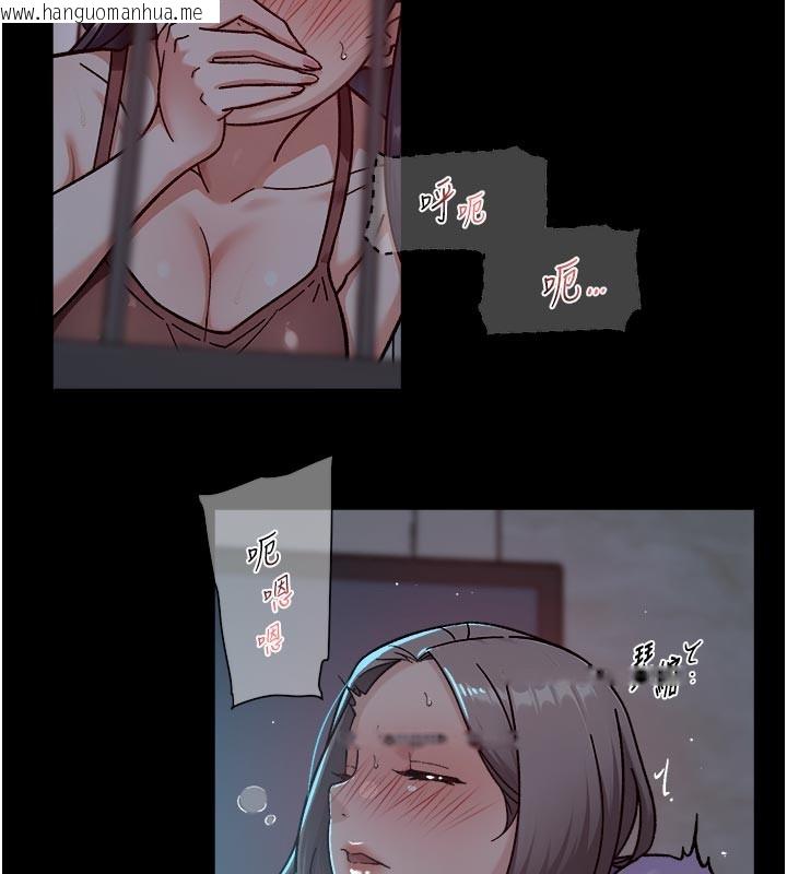 韩国漫画深层洁净达人韩漫_深层洁净达人-第55话-那就叫做爱吗?在线免费阅读-韩国漫画-第52张图片