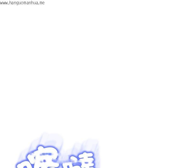 韩国漫画黑帮千金养成记/刺龙刺凤的女友韩漫_黑帮千金养成记/刺龙刺凤的女友-第18话在线免费阅读-韩国漫画-第188张图片