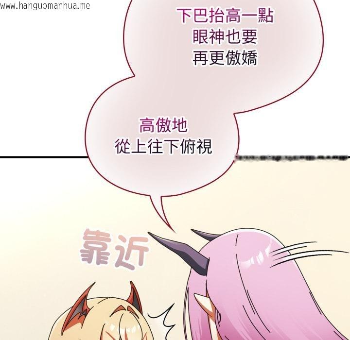 韩国漫画硬也要拍完韩漫_硬也要拍完-第32话在线免费阅读-韩国漫画-第70张图片