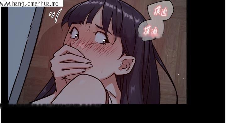 韩国漫画深层洁净达人韩漫_深层洁净达人-第55话-那就叫做爱吗?在线免费阅读-韩国漫画-第42张图片