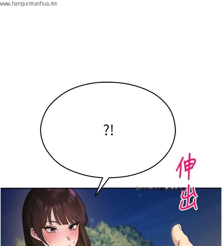 韩国漫画校园禁播角落韩漫_校园禁播角落-第28话-试过才知道有多销魂在线免费阅读-韩国漫画-第6张图片