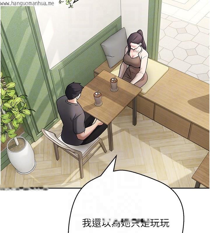 韩国漫画币转人生韩漫_币转人生-第64话-我果然和她最合拍在线免费阅读-韩国漫画-第97张图片