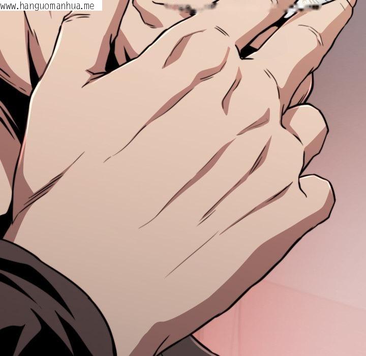 韩国漫画黑帮千金养成记/刺龙刺凤的女友韩漫_黑帮千金养成记/刺龙刺凤的女友-第18话在线免费阅读-韩国漫画-第111张图片