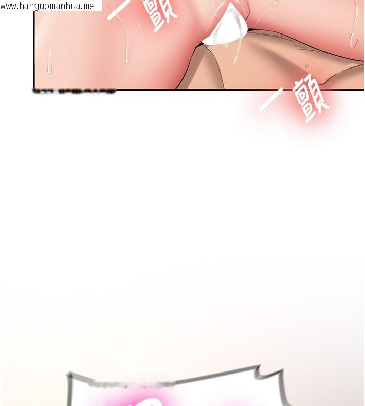 韩国漫画新生老司机韩漫_新生老司机-第26话-只有妳吃过我煮的泡面在线免费阅读-韩国漫画-第91张图片