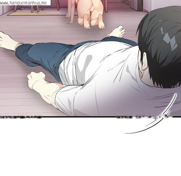 韩国漫画亲切的熟女邻居韩漫_亲切的熟女邻居-第17话在线免费阅读-韩国漫画-第9张图片