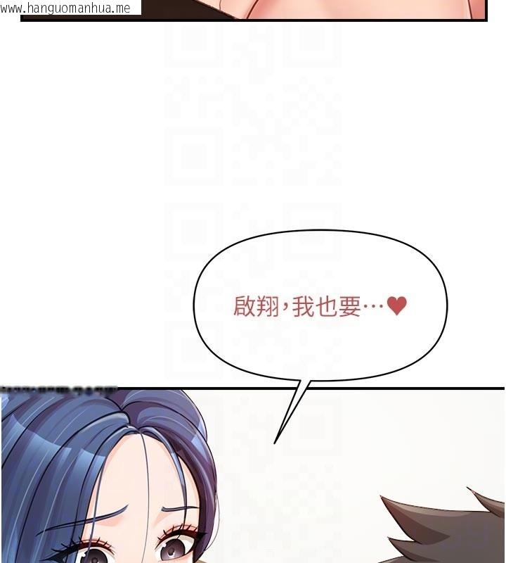 韩国漫画报告女班长:一根突起韩漫_报告女班长:一根突起-第45话-小穴叠在一起插在线免费阅读-韩国漫画-第100张图片