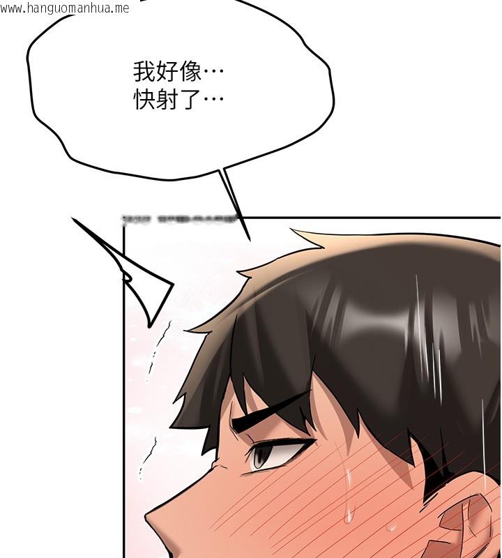 韩国漫画新生老司机韩漫_新生老司机-第26话-只有妳吃过我煮的泡面在线免费阅读-韩国漫画-第83张图片