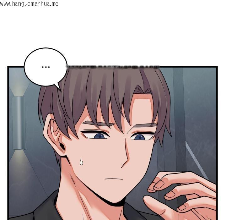 韩国漫画少爷的替身韩漫_少爷的替身-第44话在线免费阅读-韩国漫画-第29张图片