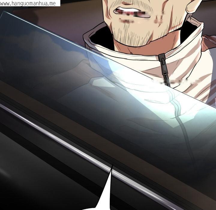 韩国漫画黑帮千金养成记/刺龙刺凤的女友韩漫_黑帮千金养成记/刺龙刺凤的女友-第18话在线免费阅读-韩国漫画-第204张图片