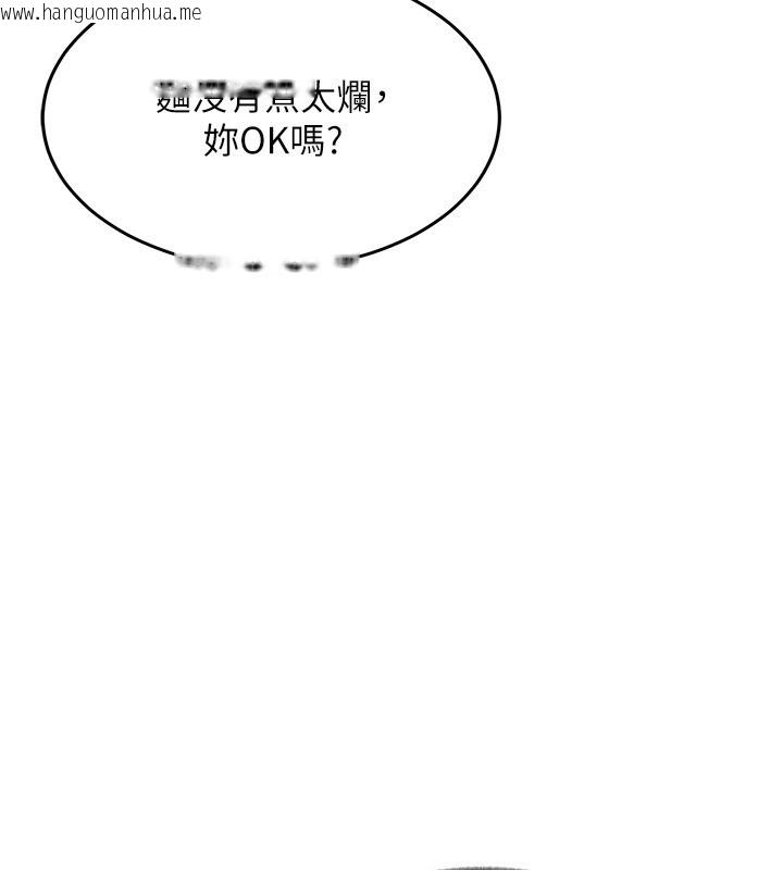 韩国漫画新生老司机韩漫_新生老司机-第26话-只有妳吃过我煮的泡面在线免费阅读-韩国漫画-第125张图片