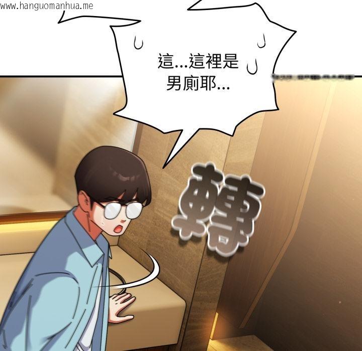 韩国漫画硬也要拍完韩漫_硬也要拍完-第32话在线免费阅读-韩国漫画-第124张图片