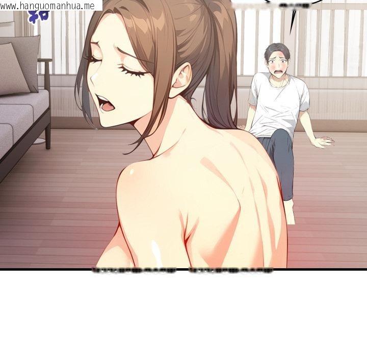 韩国漫画亲切的熟女邻居韩漫_亲切的熟女邻居-第17话在线免费阅读-韩国漫画-第40张图片