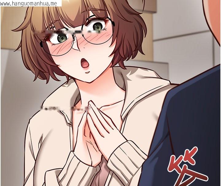 韩国漫画催眠偷心计韩漫_催眠偷心计-第8话-正是精力旺盛的年纪在线免费阅读-韩国漫画-第33张图片