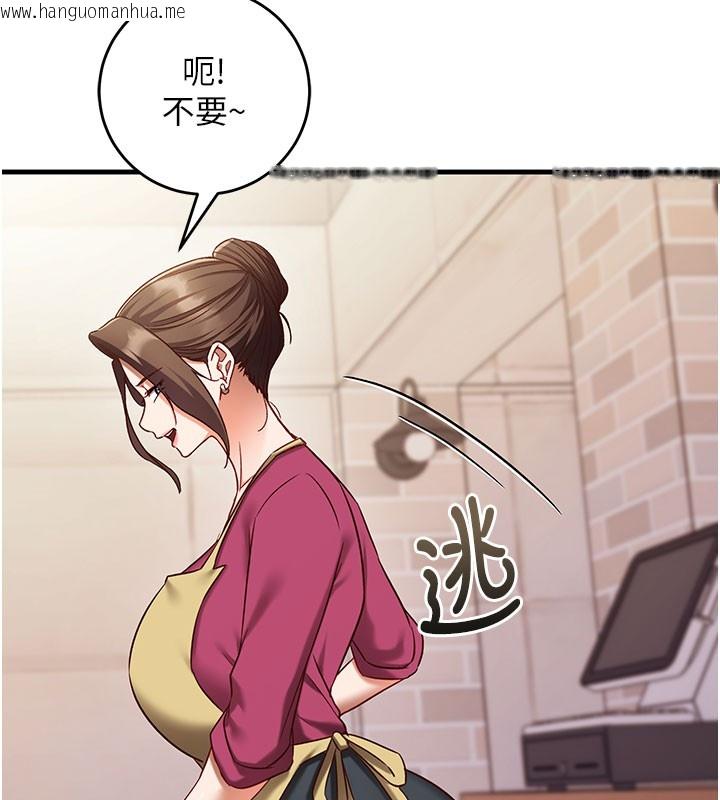 韩国漫画催眠偷心计韩漫_催眠偷心计-第8话-正是精力旺盛的年纪在线免费阅读-韩国漫画-第177张图片