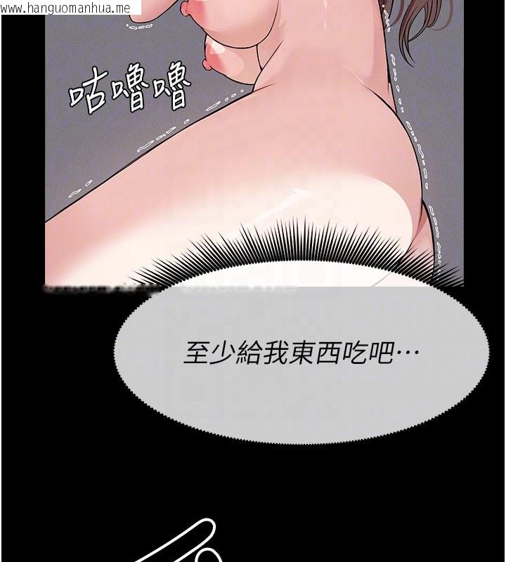韩国漫画尸变家园:以身相许韩漫_尸变家园:以身相许-第36话-恩爱的新婚夫妻在线免费阅读-韩国漫画-第110张图片