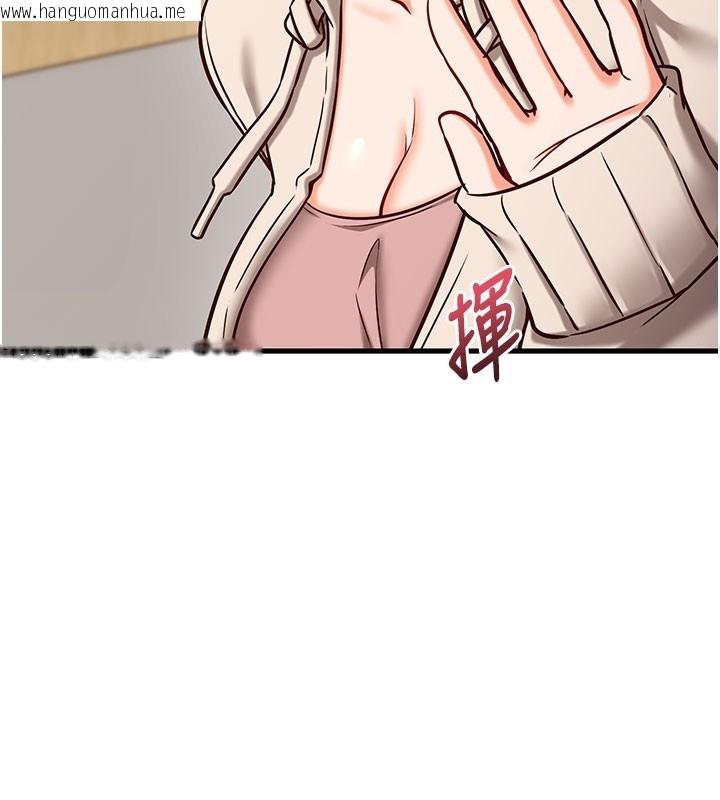 韩国漫画催眠偷心计韩漫_催眠偷心计-第8话-正是精力旺盛的年纪在线免费阅读-韩国漫画-第43张图片