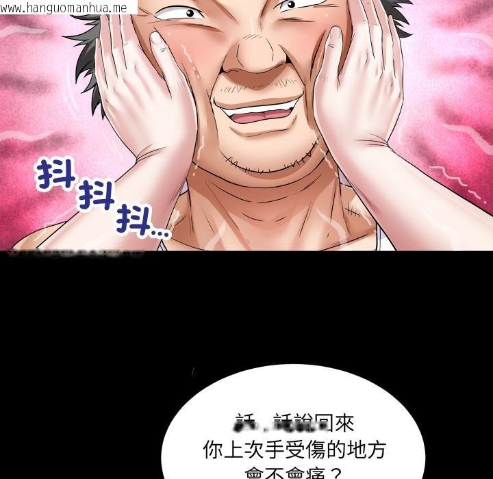 韩国漫画房间里的心跳/有她的小套房韩漫_房间里的心跳/有她的小套房-第26话在线免费阅读-韩国漫画-第53张图片