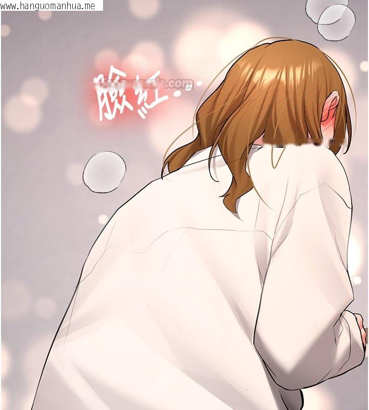 韩国漫画新生老司机韩漫_新生老司机-第26话-只有妳吃过我煮的泡面在线免费阅读-韩国漫画-第150张图片