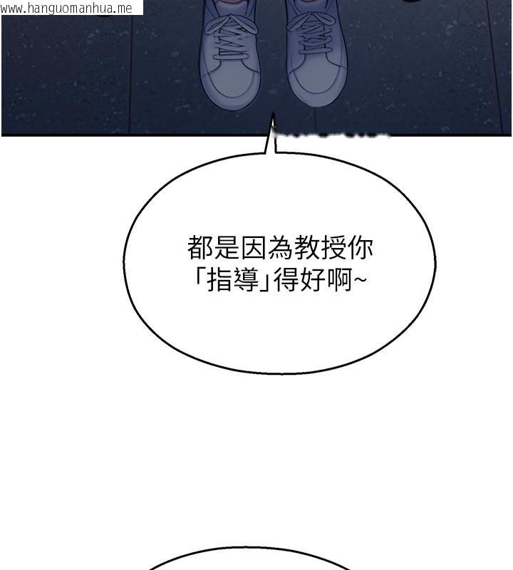 韩国漫画校园禁播角落韩漫_校园禁播角落-第28话-试过才知道有多销魂在线免费阅读-韩国漫画-第78张图片