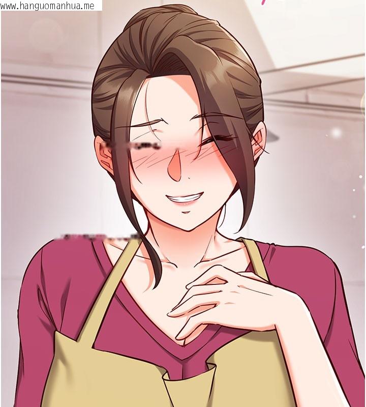 韩国漫画催眠偷心计韩漫_催眠偷心计-第8话-正是精力旺盛的年纪在线免费阅读-韩国漫画-第116张图片