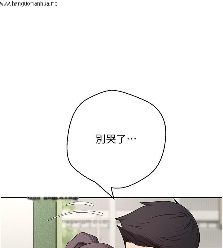 韩国漫画币转人生韩漫_币转人生-第64话-我果然和她最合拍在线免费阅读-韩国漫画-第140张图片