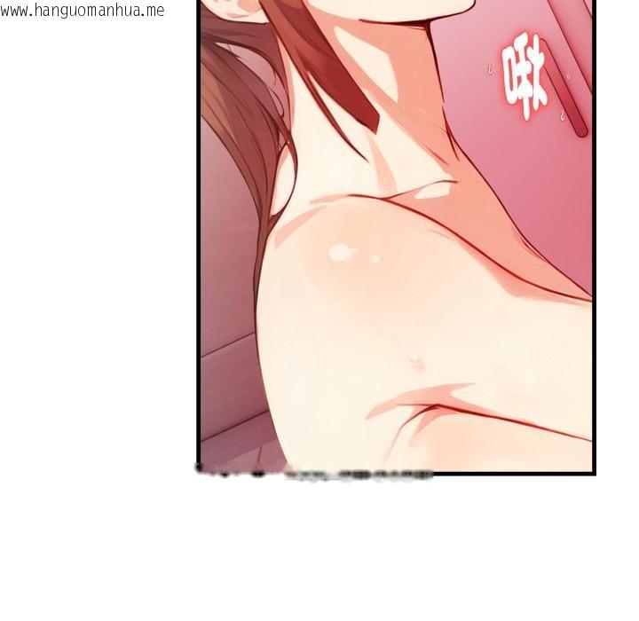 韩国漫画亲切的熟女邻居韩漫_亲切的熟女邻居-第17话在线免费阅读-韩国漫画-第11张图片