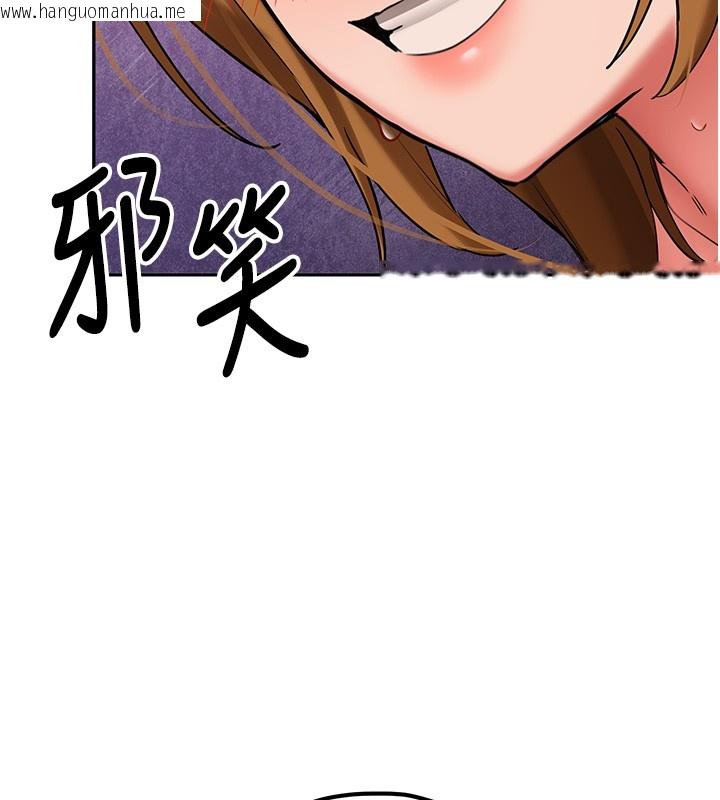 韩国漫画新生老司机韩漫_新生老司机-第26话-只有妳吃过我煮的泡面在线免费阅读-韩国漫画-第29张图片