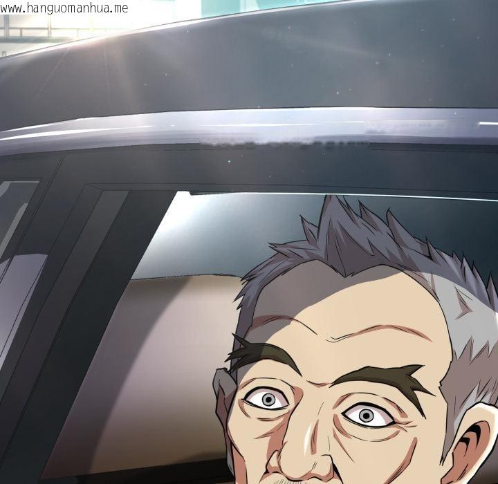 韩国漫画黑帮千金养成记/刺龙刺凤的女友韩漫_黑帮千金养成记/刺龙刺凤的女友-第18话在线免费阅读-韩国漫画-第203张图片