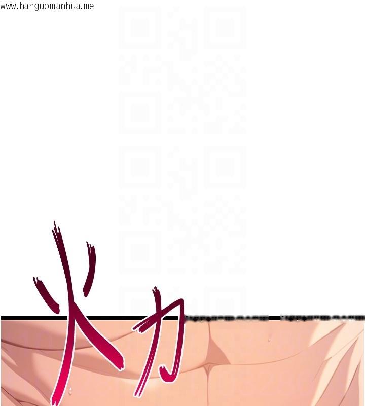 韩国漫画命运:贞洁欲女韩漫_命运:贞洁欲女-第79话-苦情鸳鸯赴黄泉在线免费阅读-韩国漫画-第77张图片