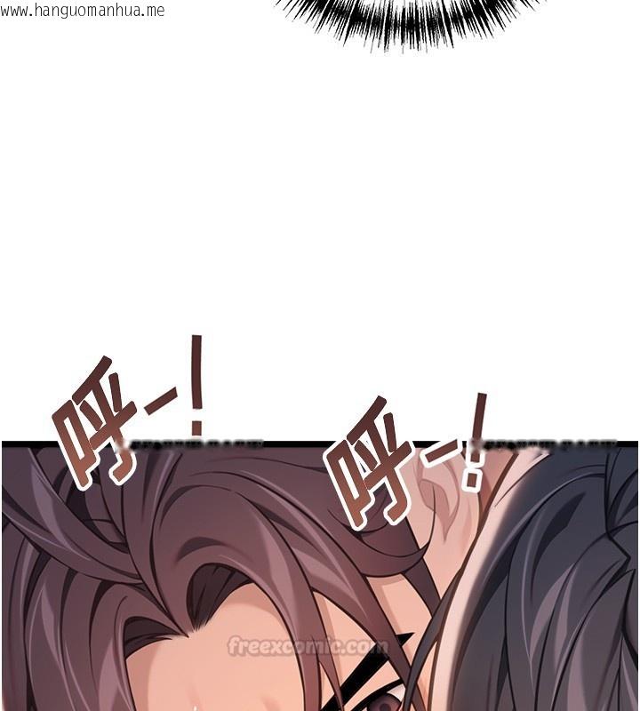 韩国漫画命运:贞洁欲女韩漫_命运:贞洁欲女-第79话-苦情鸳鸯赴黄泉在线免费阅读-韩国漫画-第75张图片