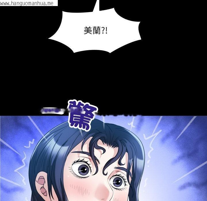 韩国漫画房间里的心跳/有她的小套房韩漫_房间里的心跳/有她的小套房-第26话在线免费阅读-韩国漫画-第36张图片