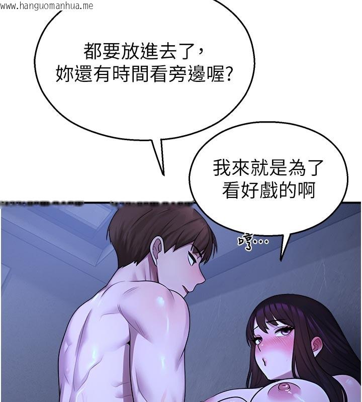 韩国漫画校园禁播角落韩漫_校园禁播角落-第28话-试过才知道有多销魂在线免费阅读-韩国漫画-第184张图片