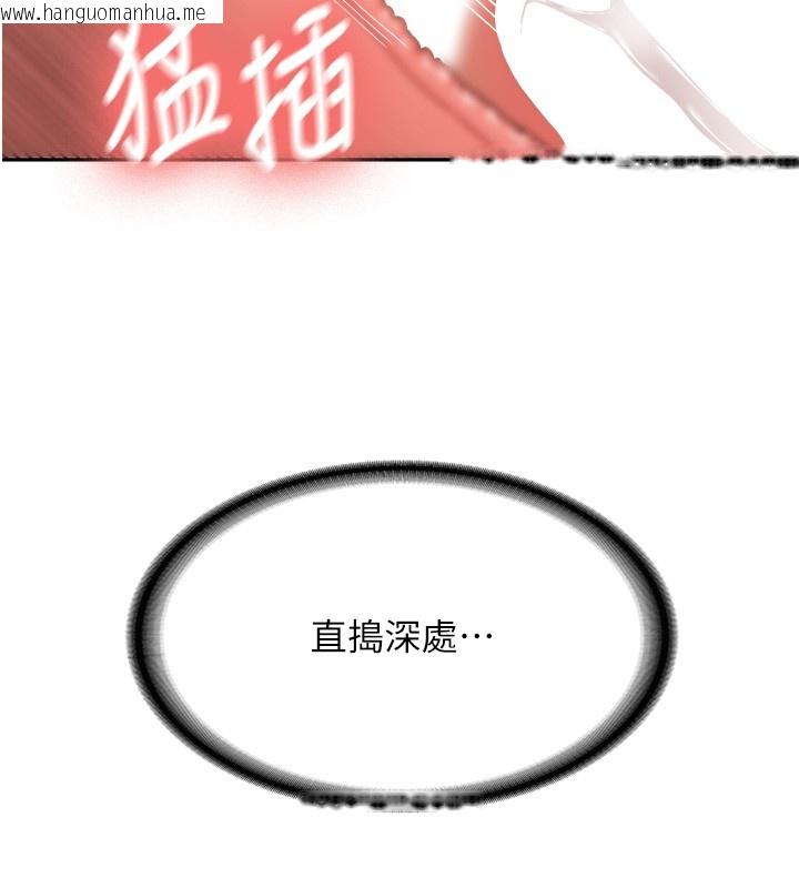 韩国漫画新生老司机韩漫_新生老司机-第26话-只有妳吃过我煮的泡面在线免费阅读-韩国漫画-第44张图片