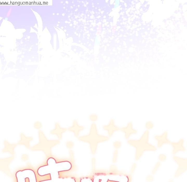 韩国漫画硬也要拍完韩漫_硬也要拍完-第32话在线免费阅读-韩国漫画-第82张图片