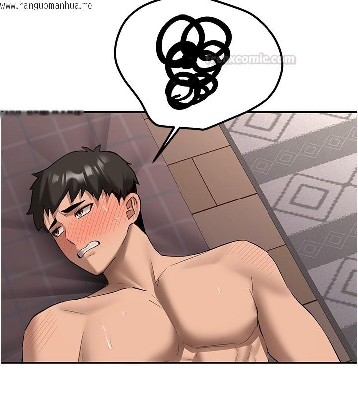 韩国漫画新生老司机韩漫_新生老司机-第26话-只有妳吃过我煮的泡面在线免费阅读-韩国漫画-第30张图片