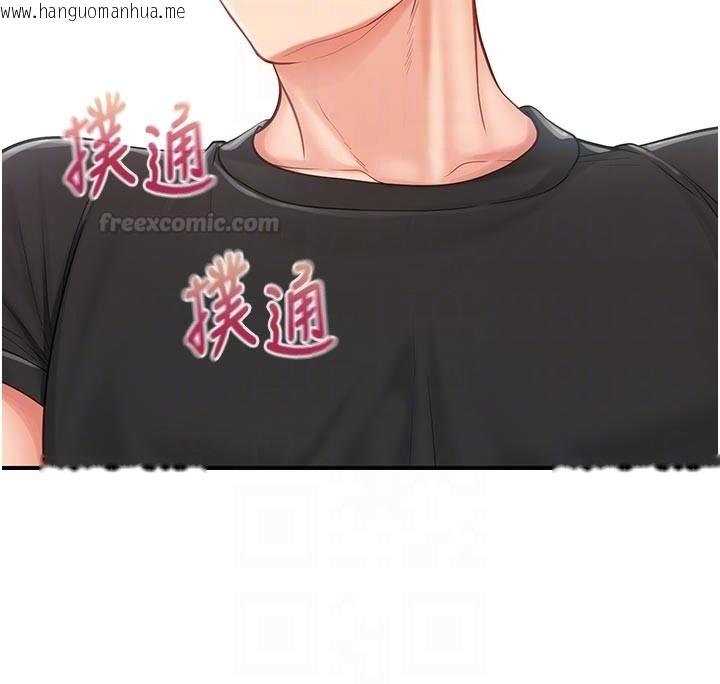 韩国漫画报告女班长:一根突起韩漫_报告女班长:一根突起-第45话-小穴叠在一起插在线免费阅读-韩国漫画-第75张图片