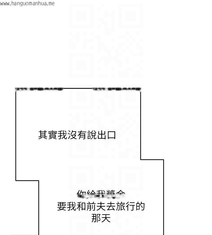 韩国漫画币转人生韩漫_币转人生-第64话-我果然和她最合拍在线免费阅读-韩国漫画-第117张图片