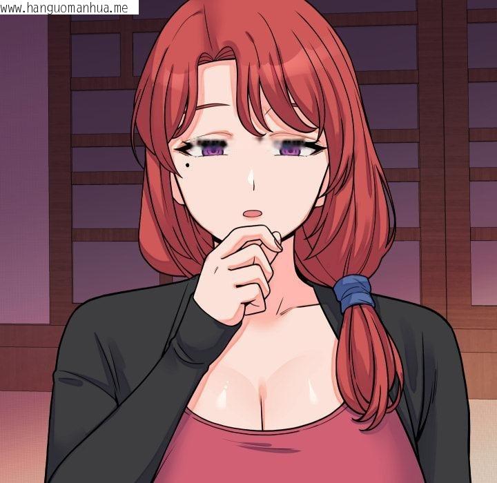 韩国漫画少爷的替身韩漫_少爷的替身-第44话在线免费阅读-韩国漫画-第11张图片