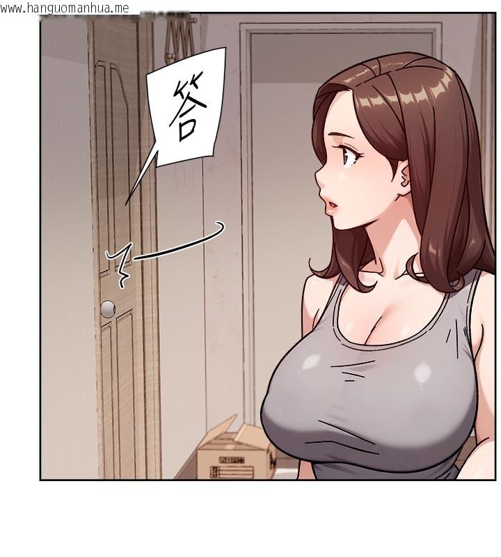 韩国漫画深层洁净达人韩漫_深层洁净达人-第55话-那就叫做爱吗?在线免费阅读-韩国漫画-第8张图片