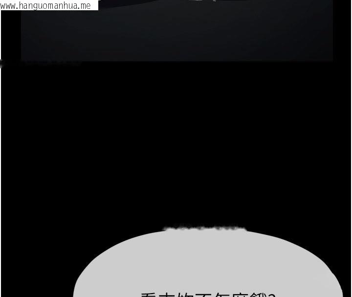 韩国漫画尸变家园:以身相许韩漫_尸变家园:以身相许-第36话-恩爱的新婚夫妻在线免费阅读-韩国漫画-第131张图片