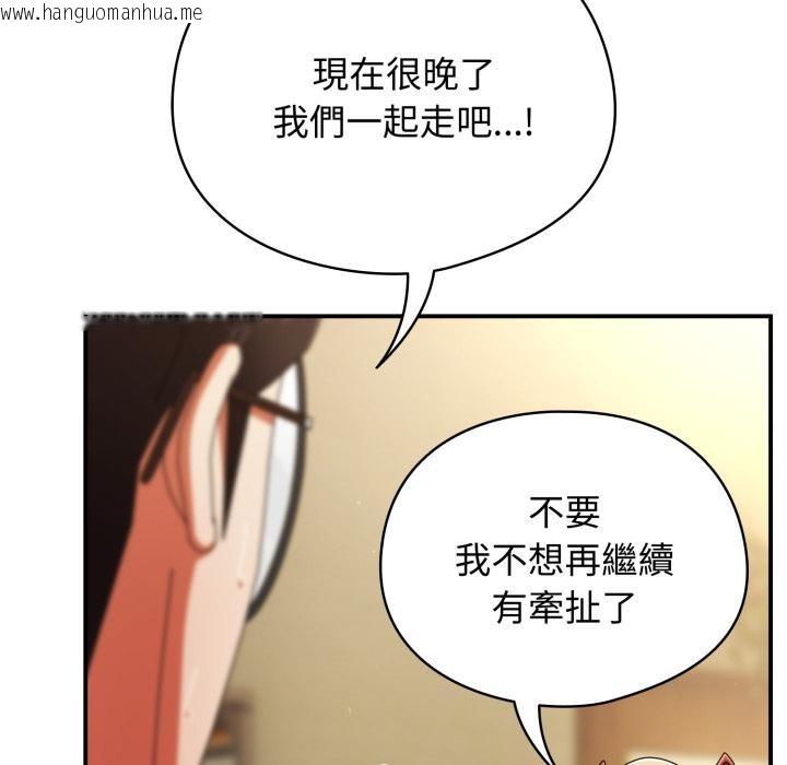 韩国漫画硬也要拍完韩漫_硬也要拍完-第32话在线免费阅读-韩国漫画-第97张图片