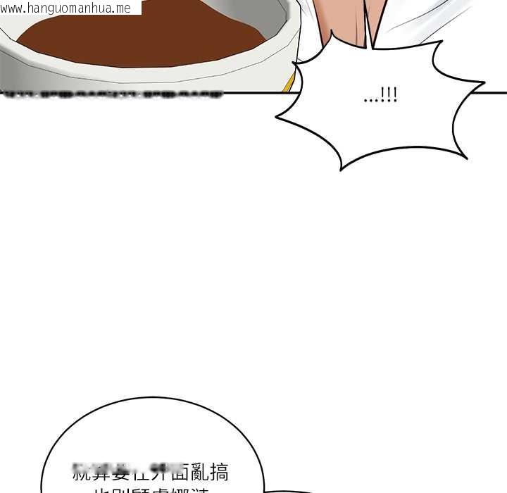 韩国漫画财阀家的女婿韩漫_财阀家的女婿-第72话在线免费阅读-韩国漫画-第110张图片