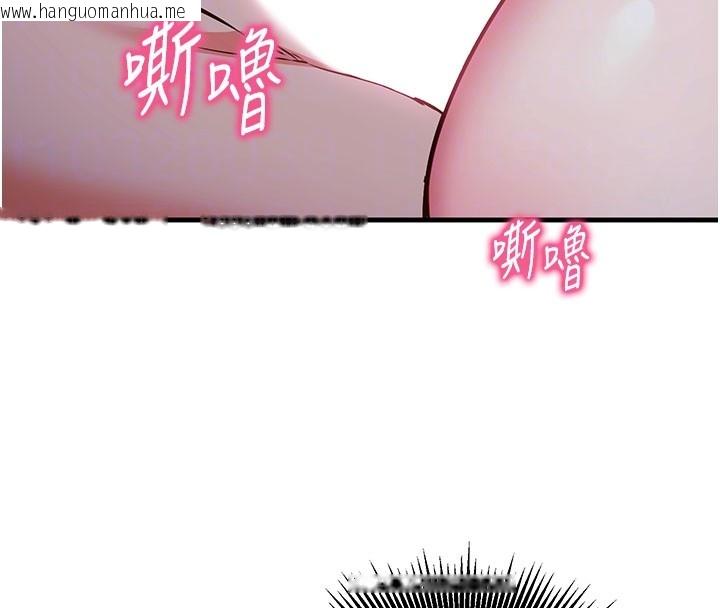 韩国漫画催眠偷心计韩漫_催眠偷心计-第8话-正是精力旺盛的年纪在线免费阅读-韩国漫画-第83张图片