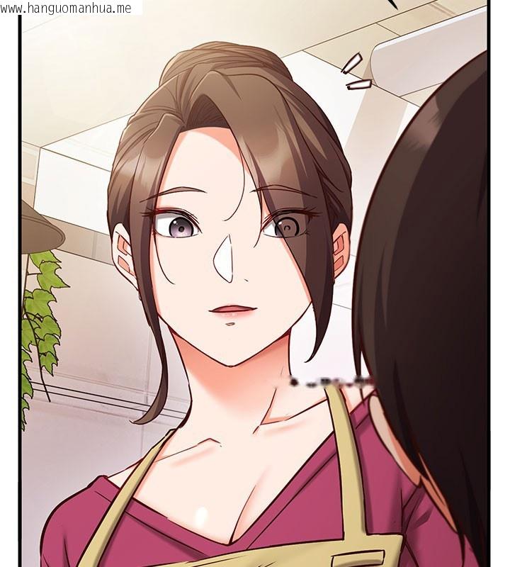 韩国漫画催眠偷心计韩漫_催眠偷心计-第8话-正是精力旺盛的年纪在线免费阅读-韩国漫画-第164张图片